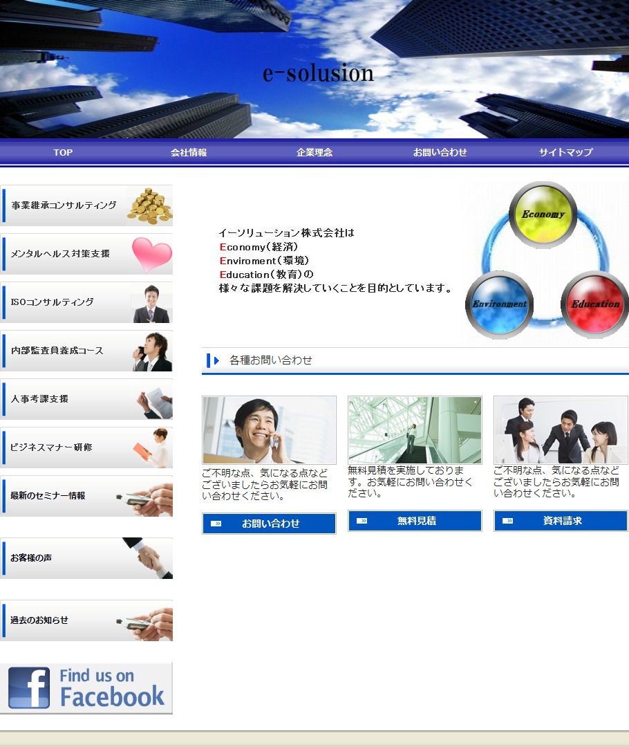 Sample_Skyblue WordPress theme by BS