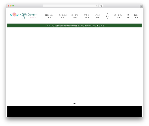 Ai WordPress plugin - neppie.com