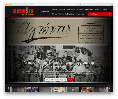 Galleria (galleria) free WordPress plugin - katiousa.gr Galleria (galleria) free WordPress plugin - katiousa.gr