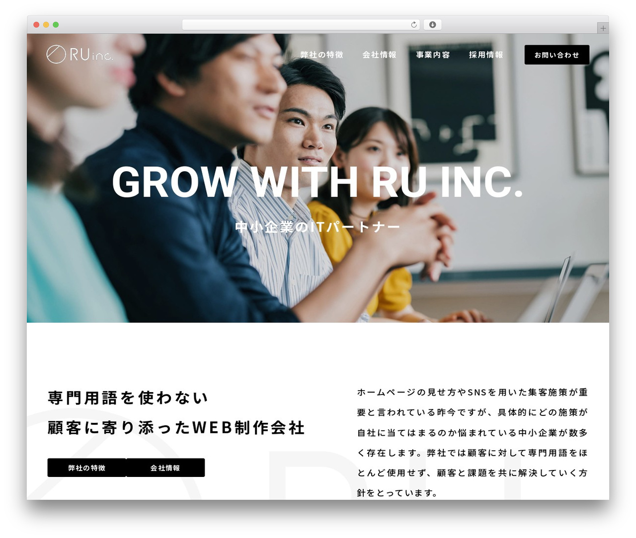 WordPress Theme WordPress theme - ru-inc.jp