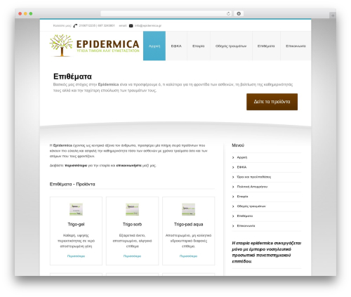 Accessible Dropdown Menus (accessible-dropdown-menus) free WordPress plugin - epidermica.gr Accessible Dropdown Menus (accessible-dropdown-menus) free WordPress plugin - epidermica.gr