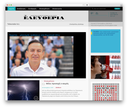 AVH Extended Categories Widgets (extended-categories-widget) free WordPress plugin - ele.gr AVH Extended Categories Widgets (extended-categories-widget) free WordPress plugin - ele.gr