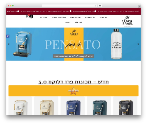 Wpc composite products premium WordPress plugin - www.faber-isr.com