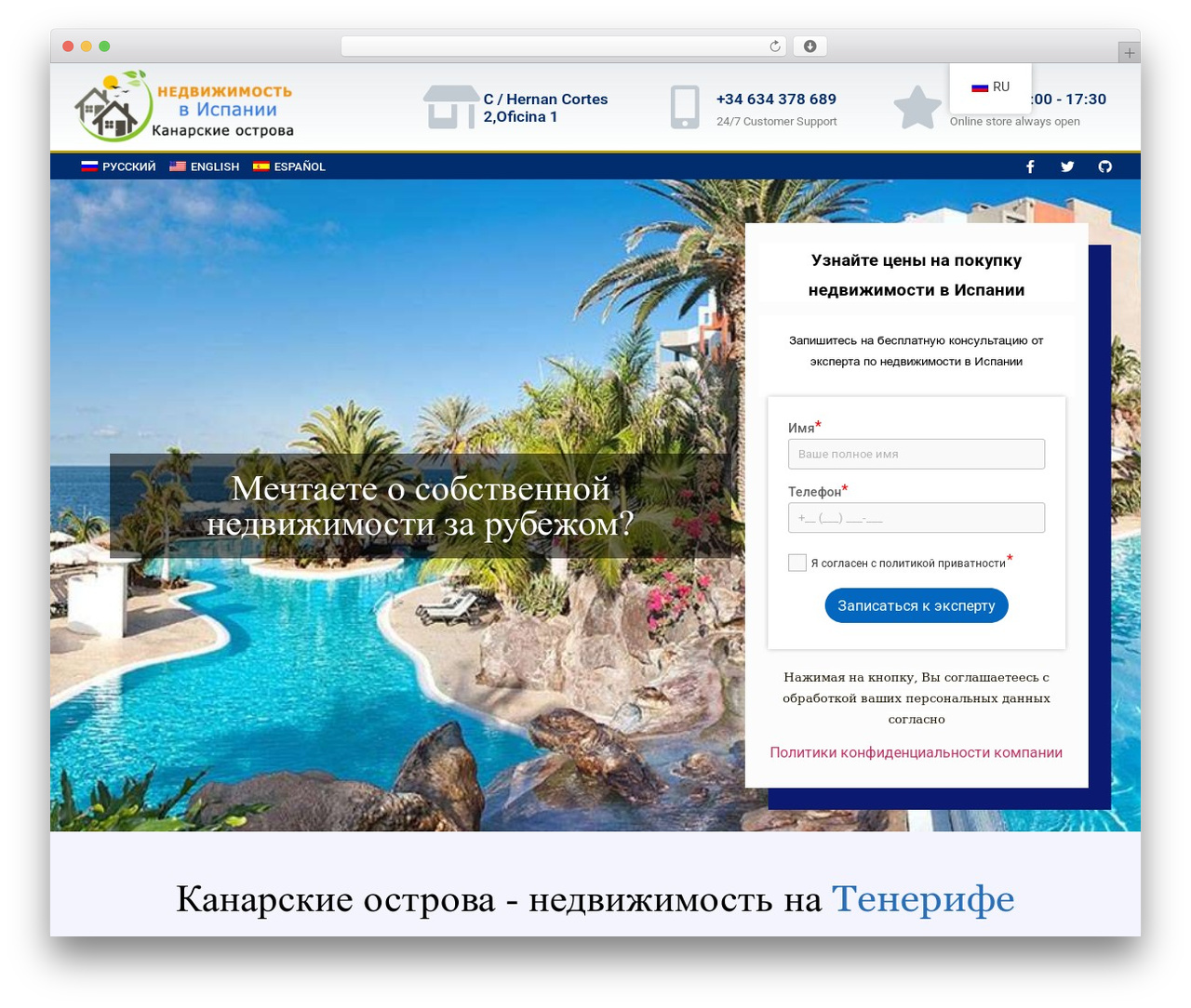 Theme WordPress Hello Elementor - realtdomik.com Theme WordPress Hello Elementor - realtdomik.com