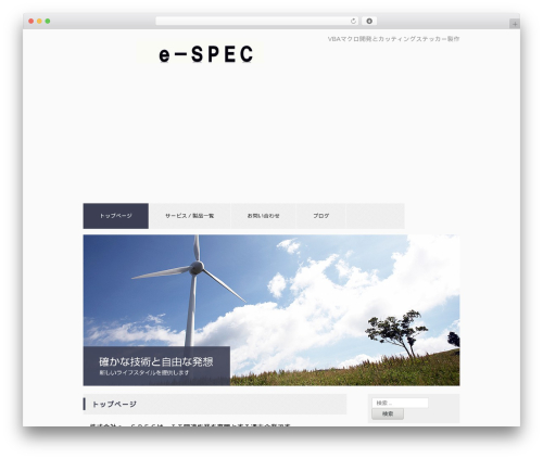 hpb Dashboard (hpbtool) free WordPress plugin - e-spec.co