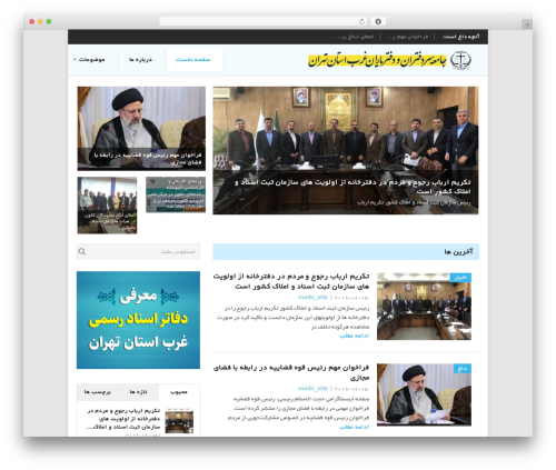 WP Tab Widget (wp-tab-widget) free WordPress plugin - wtnotary.ir WP Tab Widget (wp-tab-widget) free WordPress plugin - wtnotary.ir