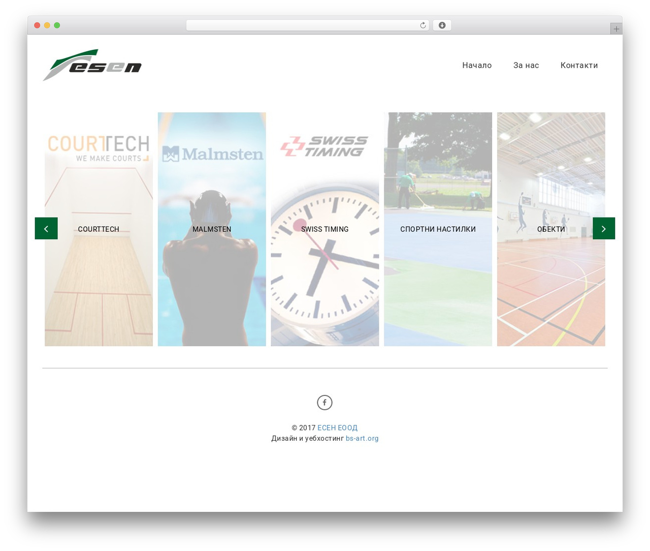 Architect top WordPress theme - esen.bg