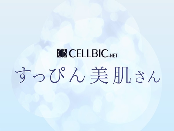 cellbic WordPress theme cellbic WordPress theme