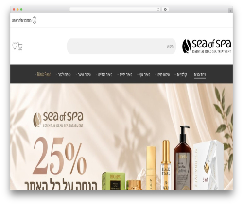 Easy sale badges for woocommerce WordPress plugin - seaofspa.com