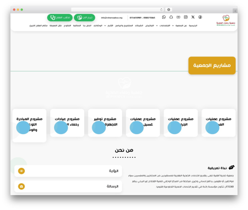 Wp ultimo WordPress plugin - rohamaaksa.org