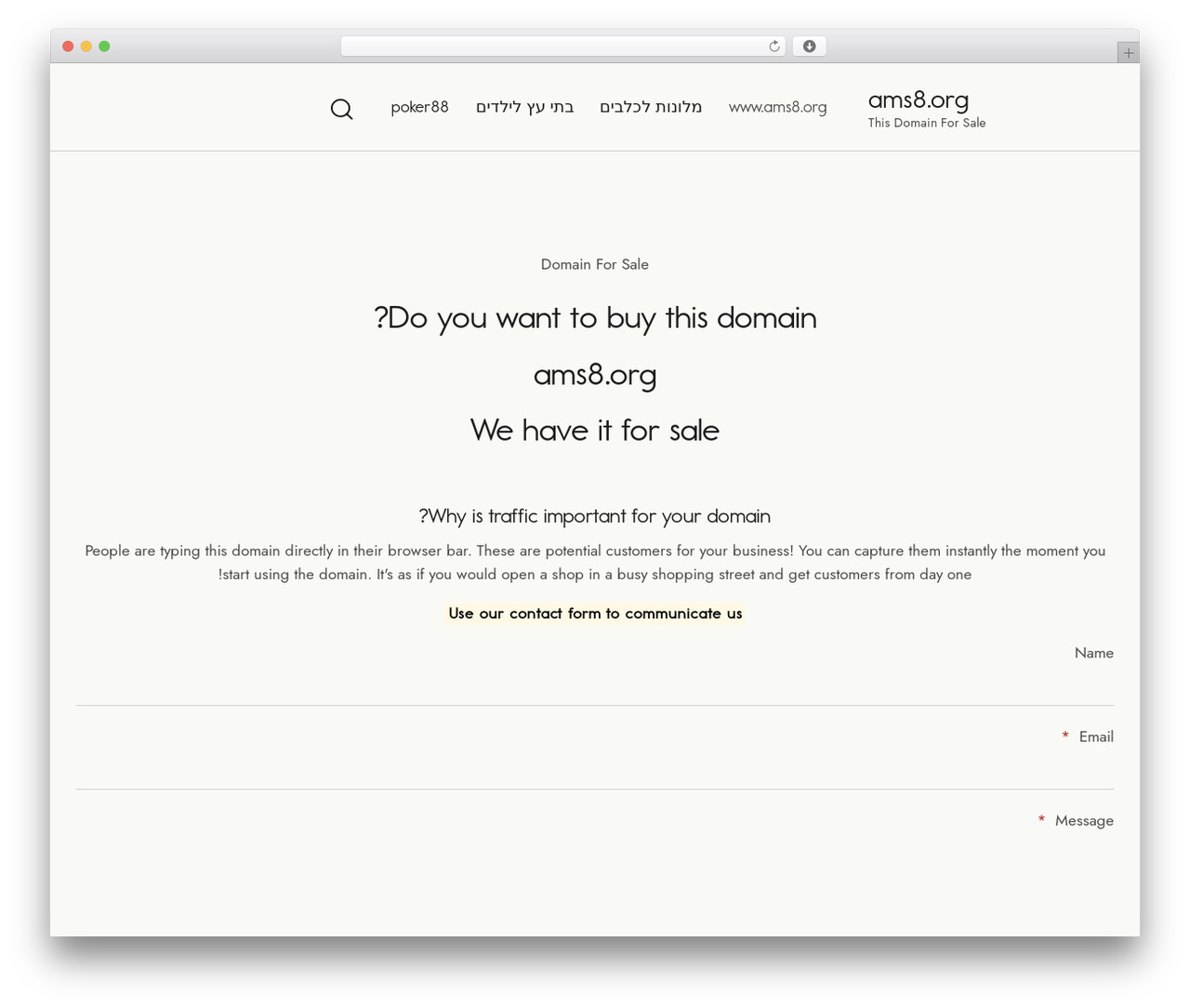 Lione WordPress theme - ams8.org