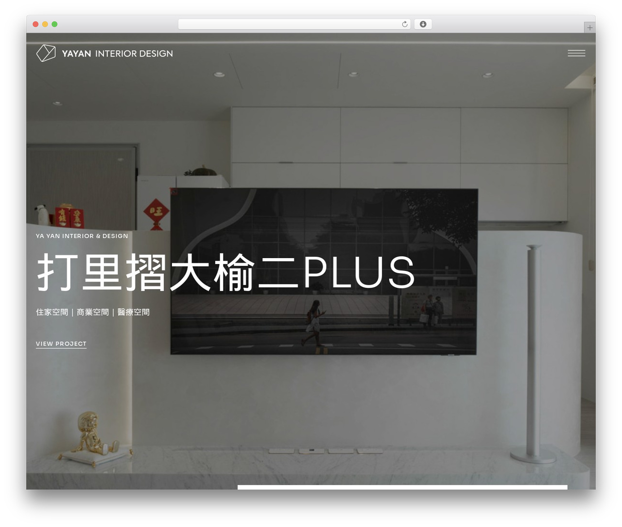Ponte WordPress theme - yayan-interior.com Ponte WordPress theme - yayan-interior.com