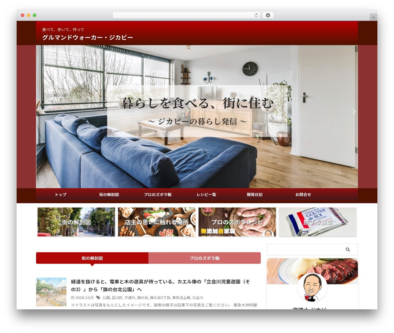 Theme WordPress AFFINGER - jikaby.com Theme WordPress AFFINGER - jikaby.com