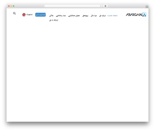 Dadevarzan WordPress Common (dadevarzan-common) free WordPress plugin - www.abargan.org