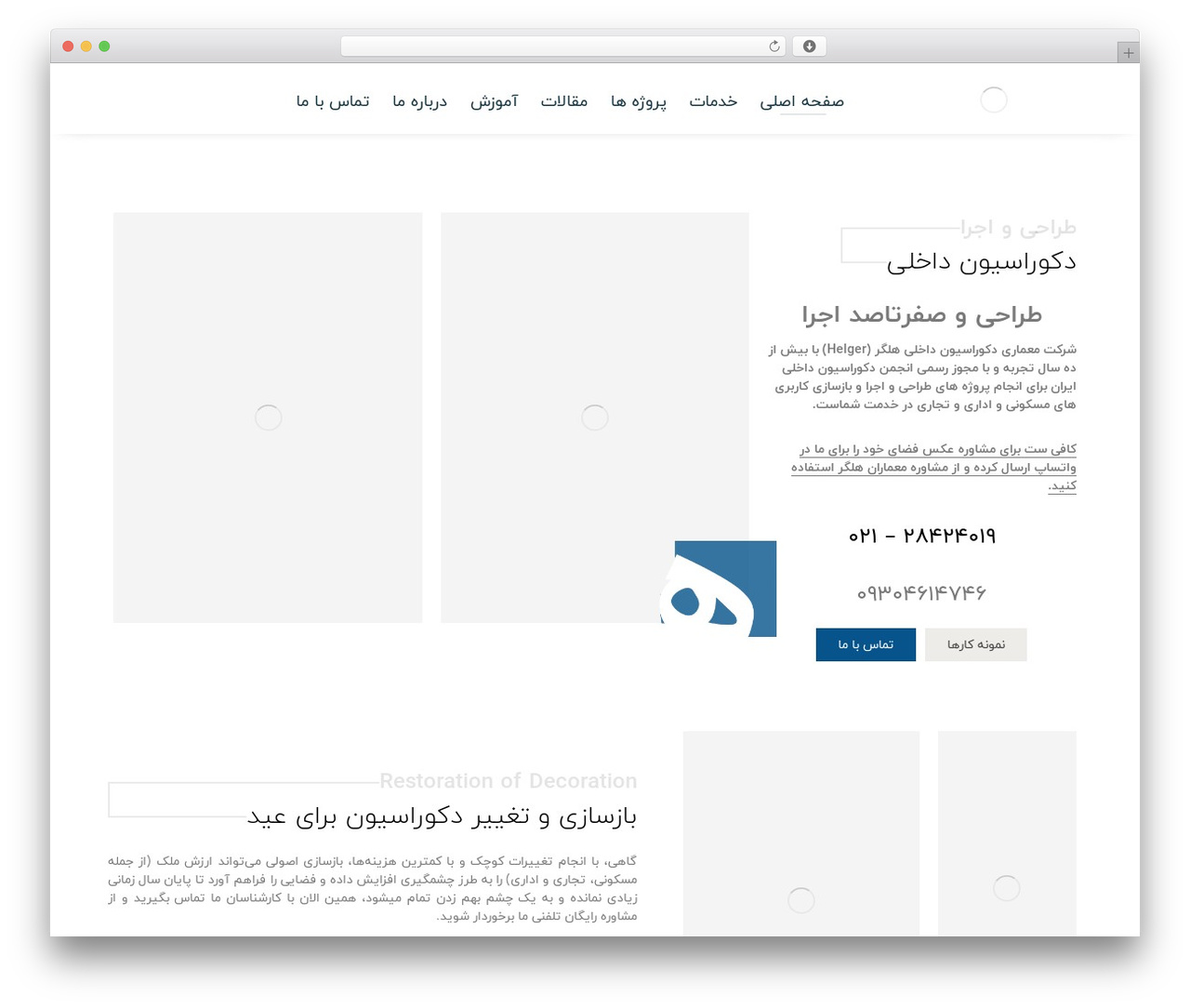 WP theme XTRA - helgerco.com