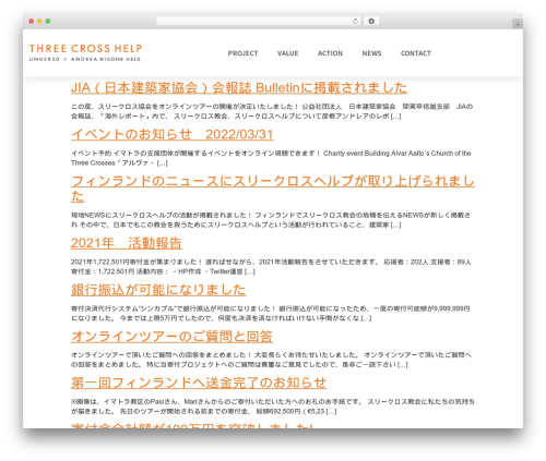 Page Loading Effects (page-loading-effects) free WordPress plugin - three-cross-help.com Page Loading Effects (page-loading-effects) free WordPress plugin - three-cross-help.com