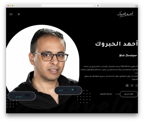 Luique plugin WordPress plugin - vs.com.eg/ahmed