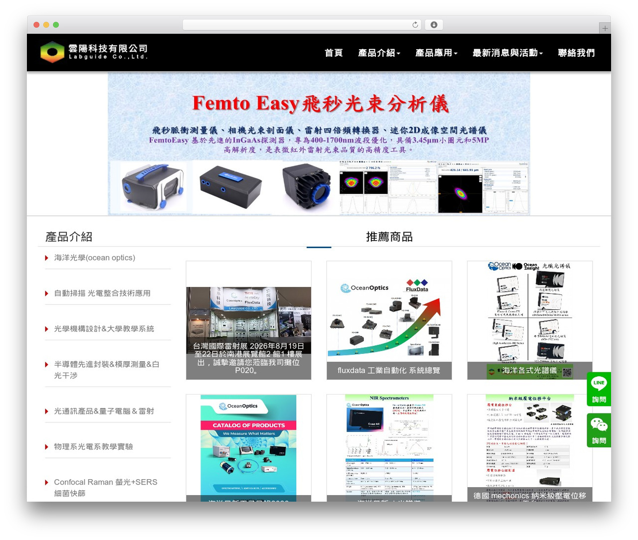 Mobius theme WordPress - labguide.com.tw Mobius theme WordPress - labguide.com.tw