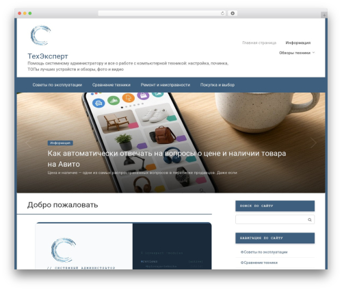 Flatpm wp WordPress plugin - invexpert.ru