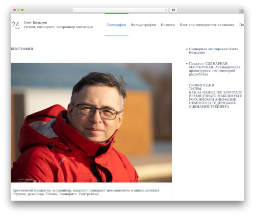 Current date WordPress plugin - olegkozyrev.ru