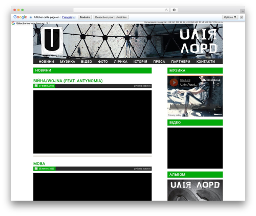 Best WordPress theme Infinity - ulialord.com