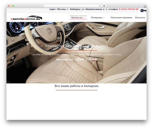 Widgetkit pro WordPress plugin - profhim4istka.ru