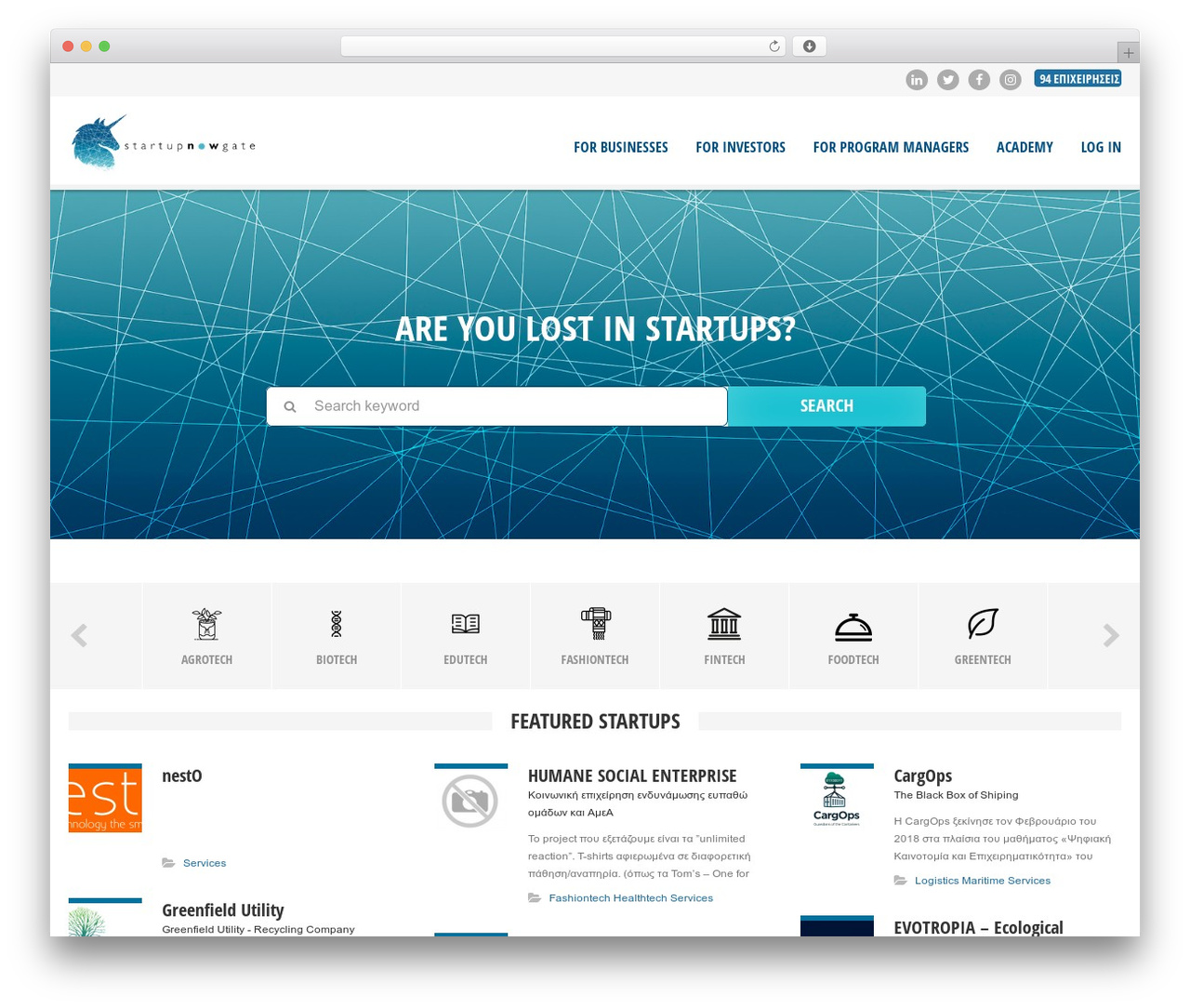 Directory Plus theme WordPress - startupnowgate.gr Directory Plus theme WordPress - startupnowgate.gr