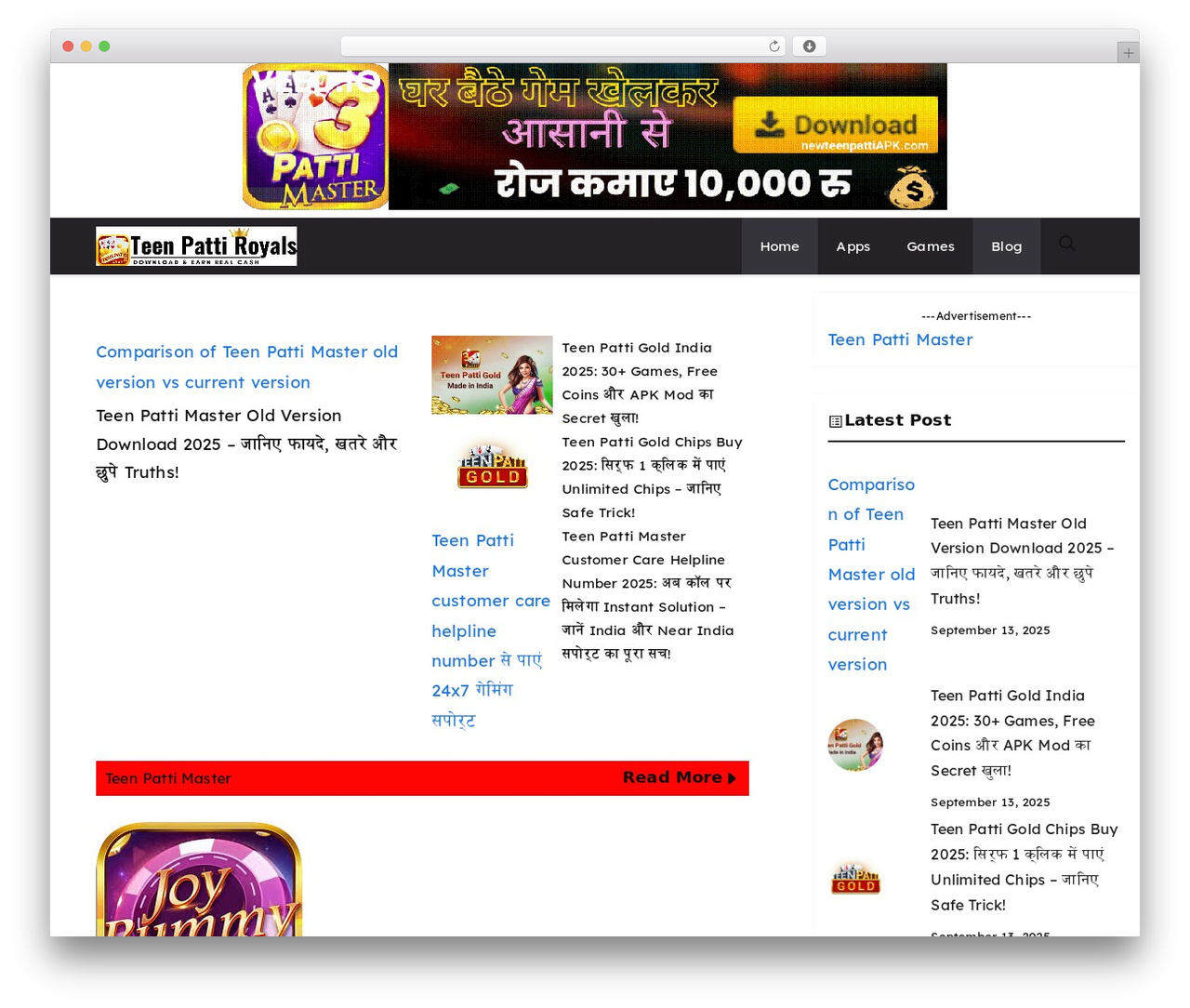 GP News Pro Enhanced theme WordPress - teenpattiroyals.in GP News Pro Enhanced theme WordPress - teenpattiroyals.in