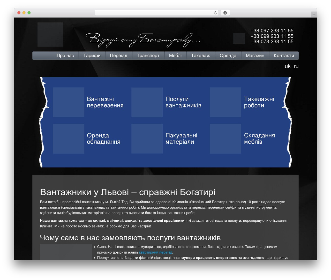 Presentation Lite theme WordPress - ukrbogatur.com