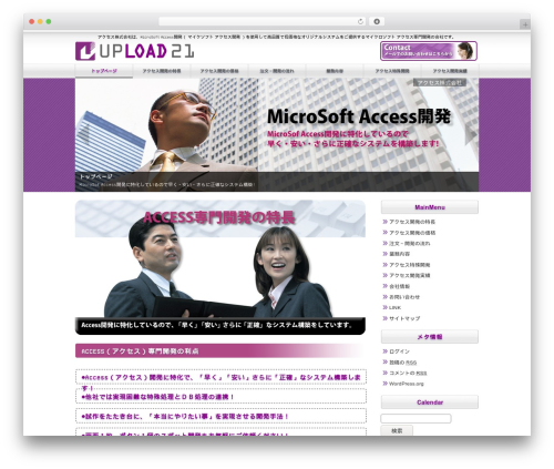 Wp spamfree WordPress plugin - upload21.net