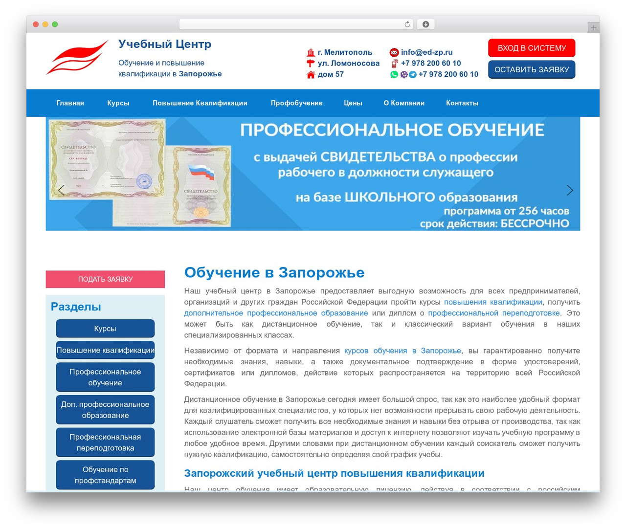 Basic optimized Theme {Lic} theme WordPress - ed-zp.ru Basic optimized Theme {Lic} theme WordPress - ed-zp.ru