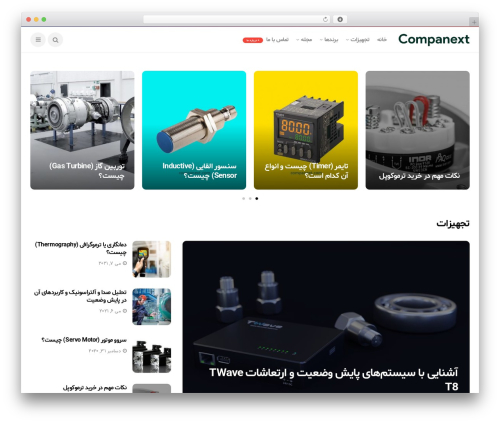 Best WordPress theme دیستو - blog.companext.com