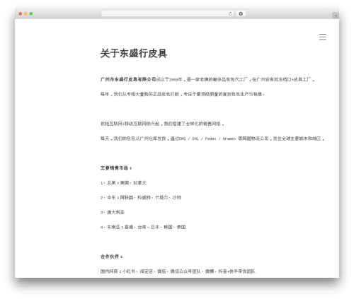 C.U.X.1 WordPress theme - dongshenghang.com