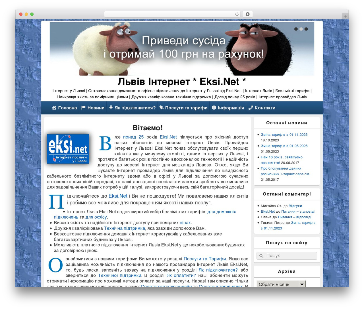 Catch Box WordPress theme - eksi.net