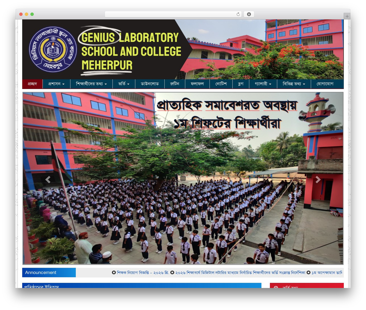 EducationalSite top WordPress theme - geniuslsc.com EducationalSite top WordPress theme - geniuslsc.com