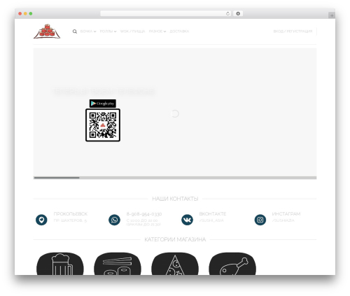 Yml for yandex market WordPress plugin - sushi-asia.ru