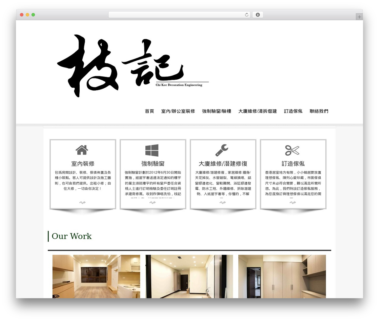 isis premium WordPress theme - ckdecl.com