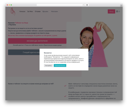 Ld content cloner WordPress plugin - facetaping.net