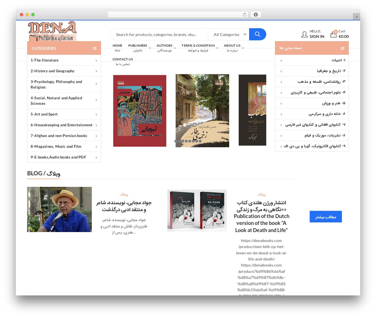 Kapee theme WordPress - denabooks.com Kapee theme WordPress - denabooks.com