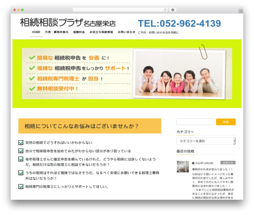 Lightning WordPress theme - xn--7orpdr10any2au6g.com Lightning WordPress theme - xn--7orpdr10any2au6g.com