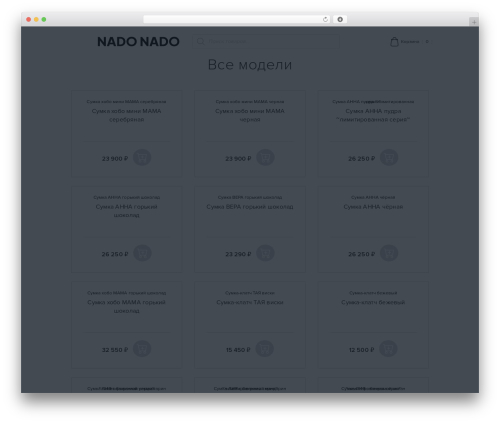 Yandex pay and split WordPress plugin - nado-nado.ru