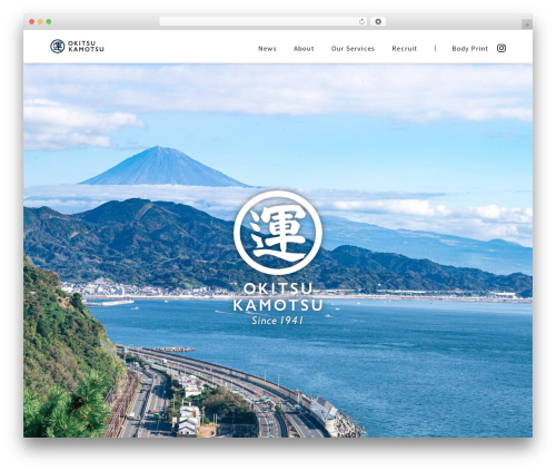 okitsu top WordPress theme - okitsukamotsu.com