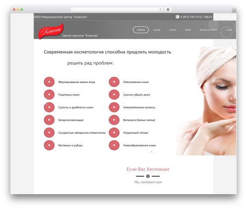 For the visually impaired (for-the-visually-impaired) free WordPress plugin - center-classic.ru For the visually impaired (for-the-visually-impaired) free WordPress plugin - center-classic.ru