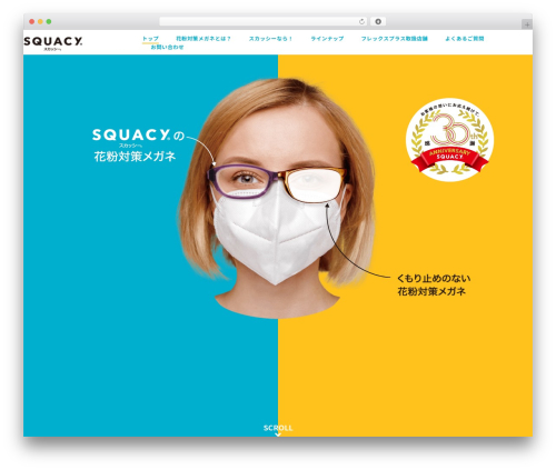 SQUACY THEME best WordPress theme - squacy.com