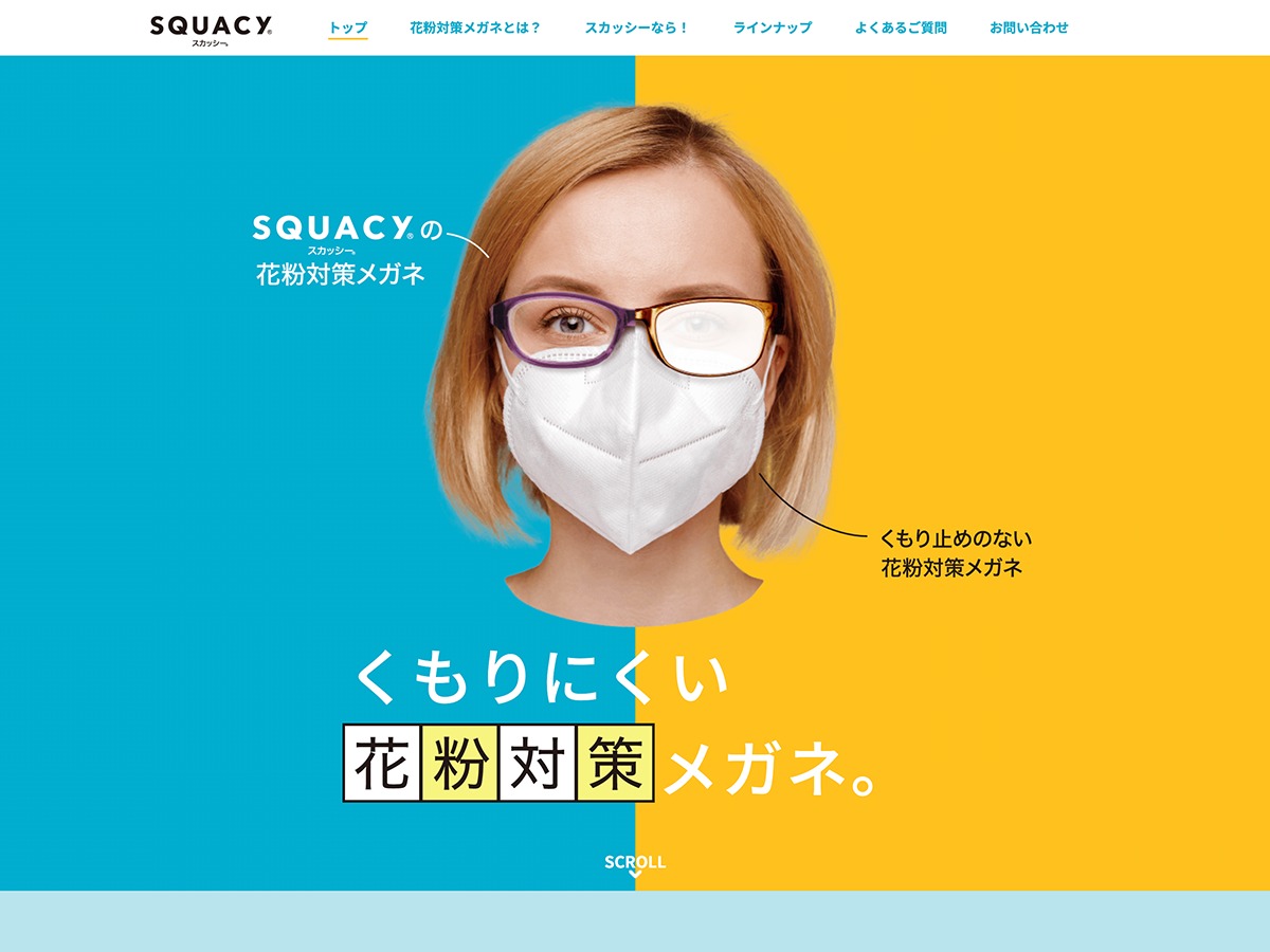 SQUACY THEME WP theme by COMMU:DE