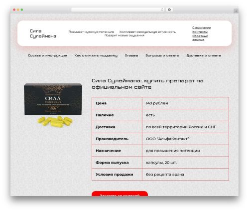 template WordPress theme - xn----7sbbinpkmcmmm2ae4a.xn--p1ai template WordPress theme - xn----7sbbinpkmcmmm2ae4a.xn--p1ai