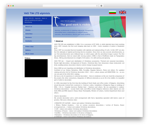 Theme WordPress Artificial Intelligence - en.vais.biz