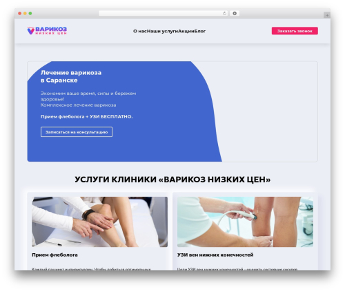 AnyComment (anycomment) free WordPress plugin - varikoz-nc.ru AnyComment (anycomment) free WordPress plugin - varikoz-nc.ru