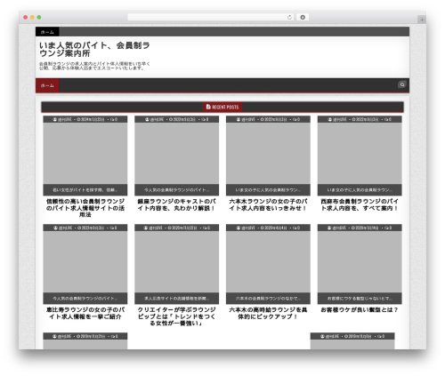 WordPress theme BoxWP - hebrewpsalms.org