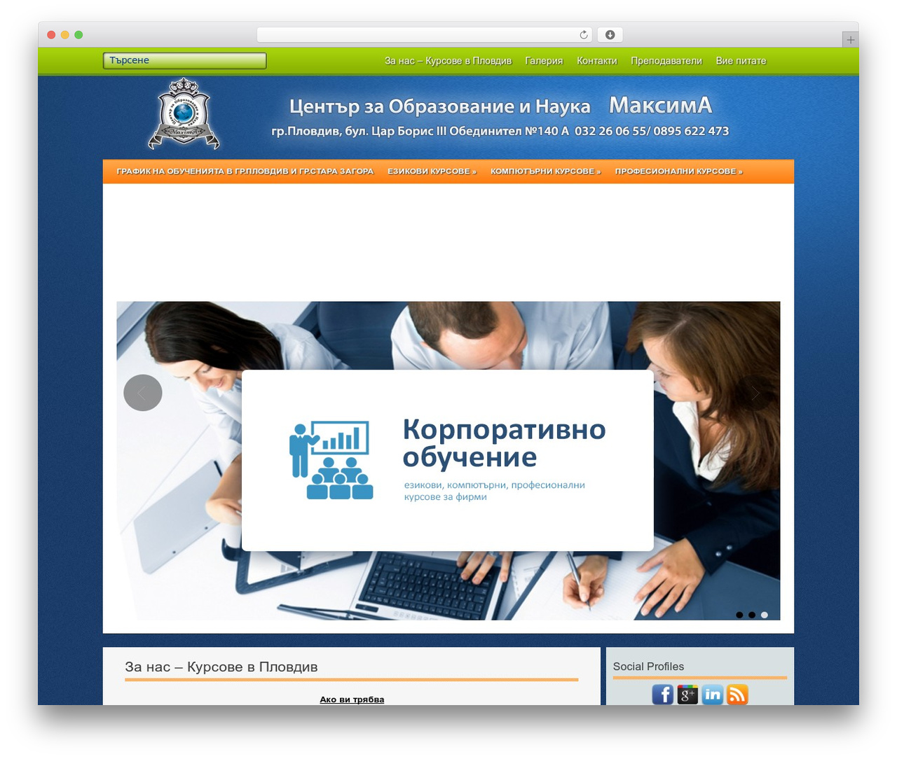 WordPress theme Molecula - center-maxima.com